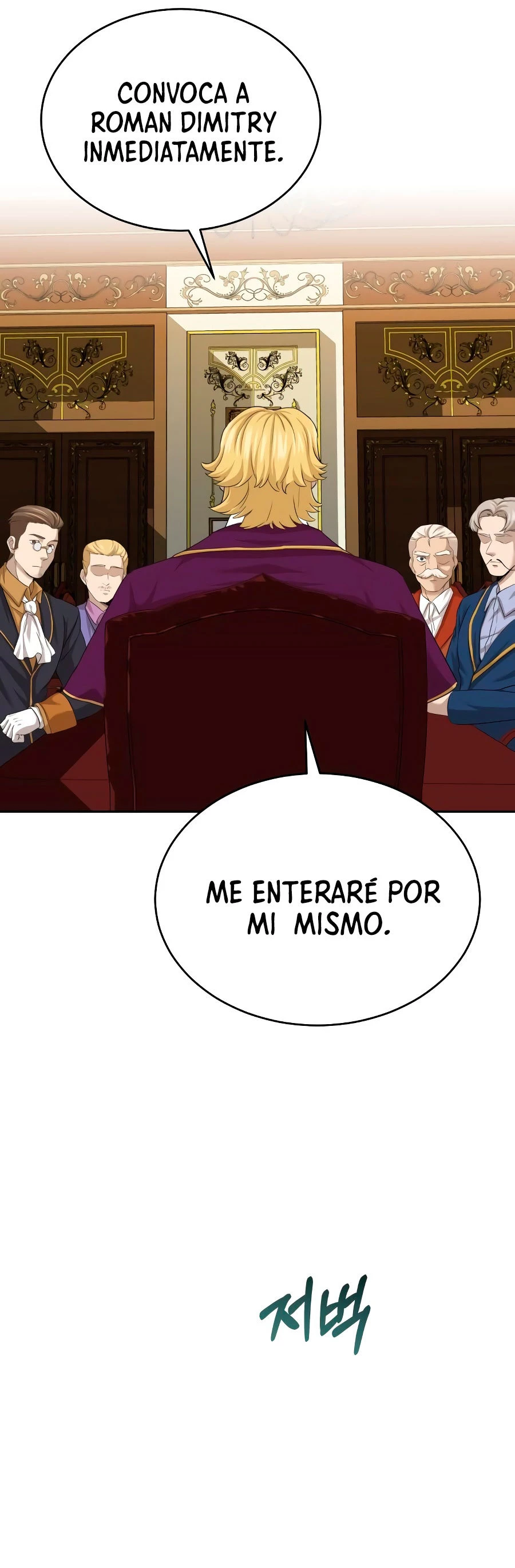 Roman Dmitry capítulo 6, página 26