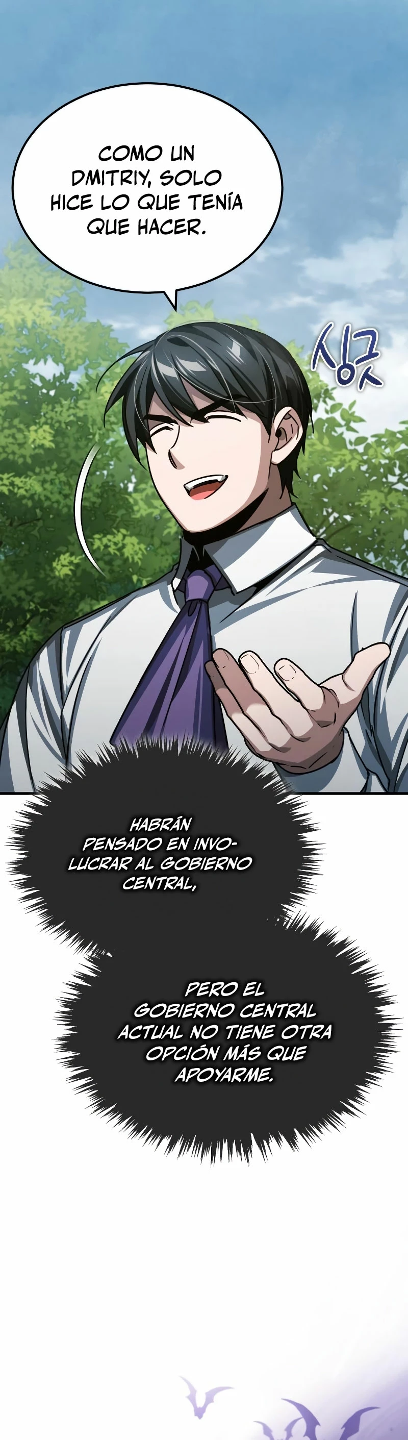 Roman Dmitry capítulo 79, página 37