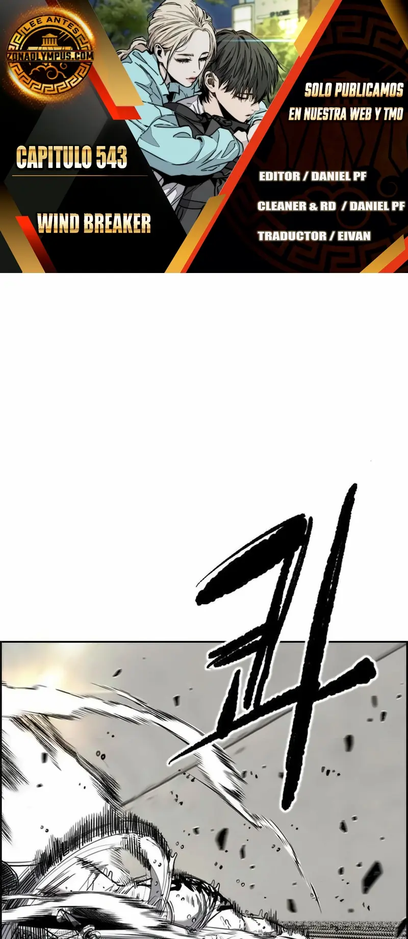 RompeVientos capítulo 543, página 1