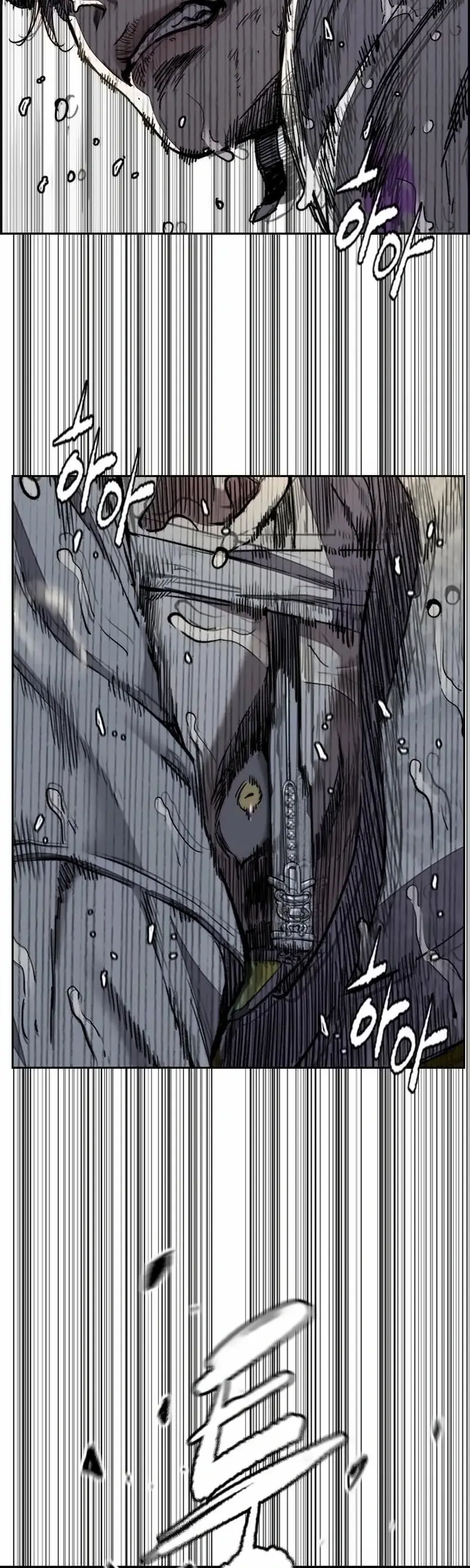 RompeVientos capítulo 543, página 13