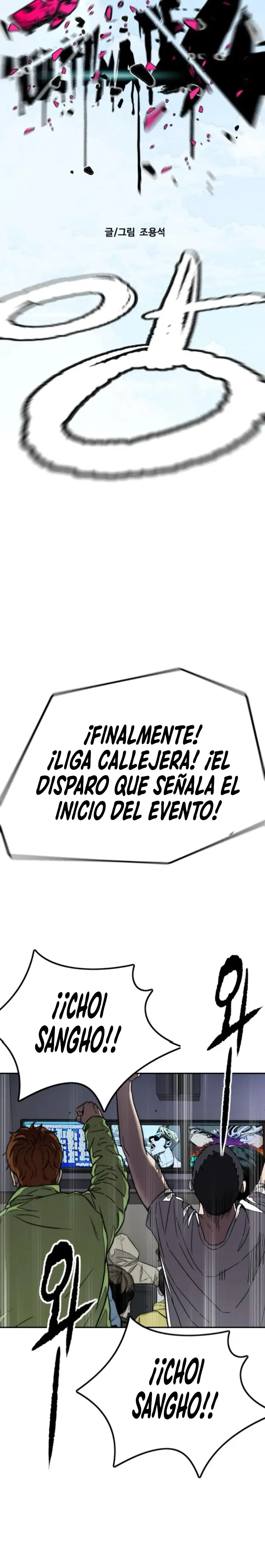RompeVientos capítulo 551, página 8