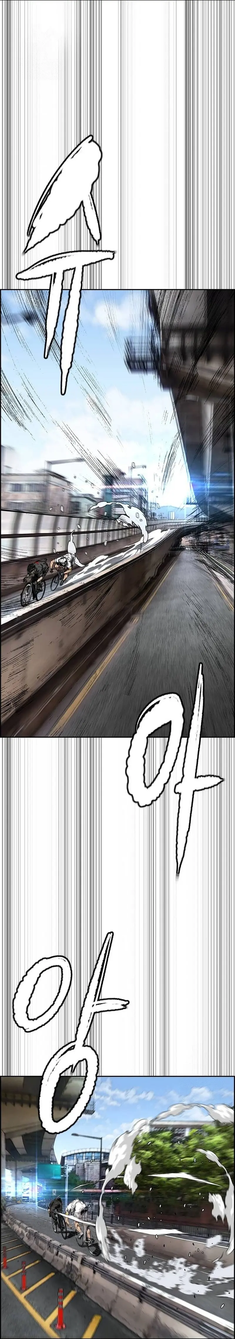 RompeVientos capítulo 555, página 2