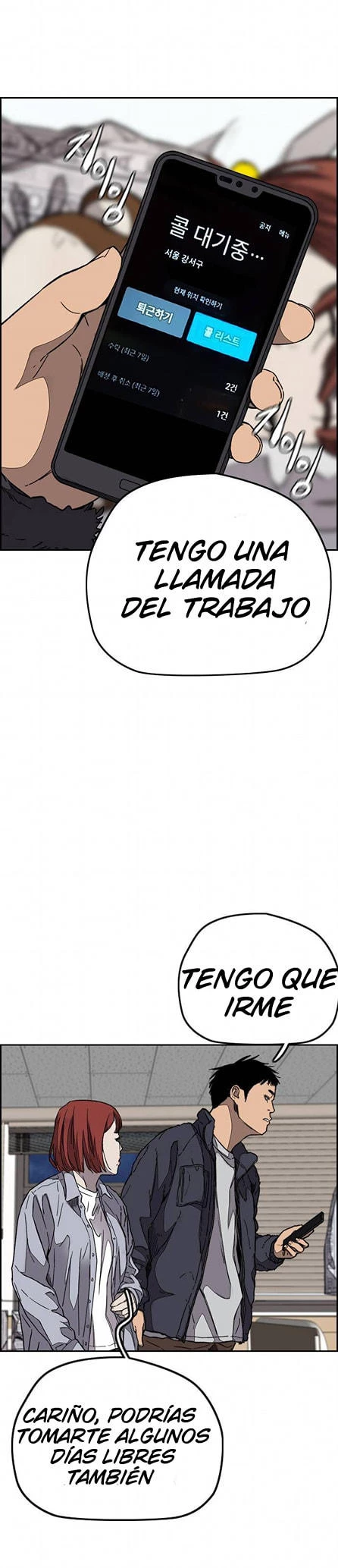 RompeVientos capítulo 349, página 24