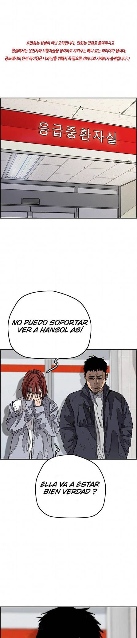 RompeVientos capítulo 351, página 1