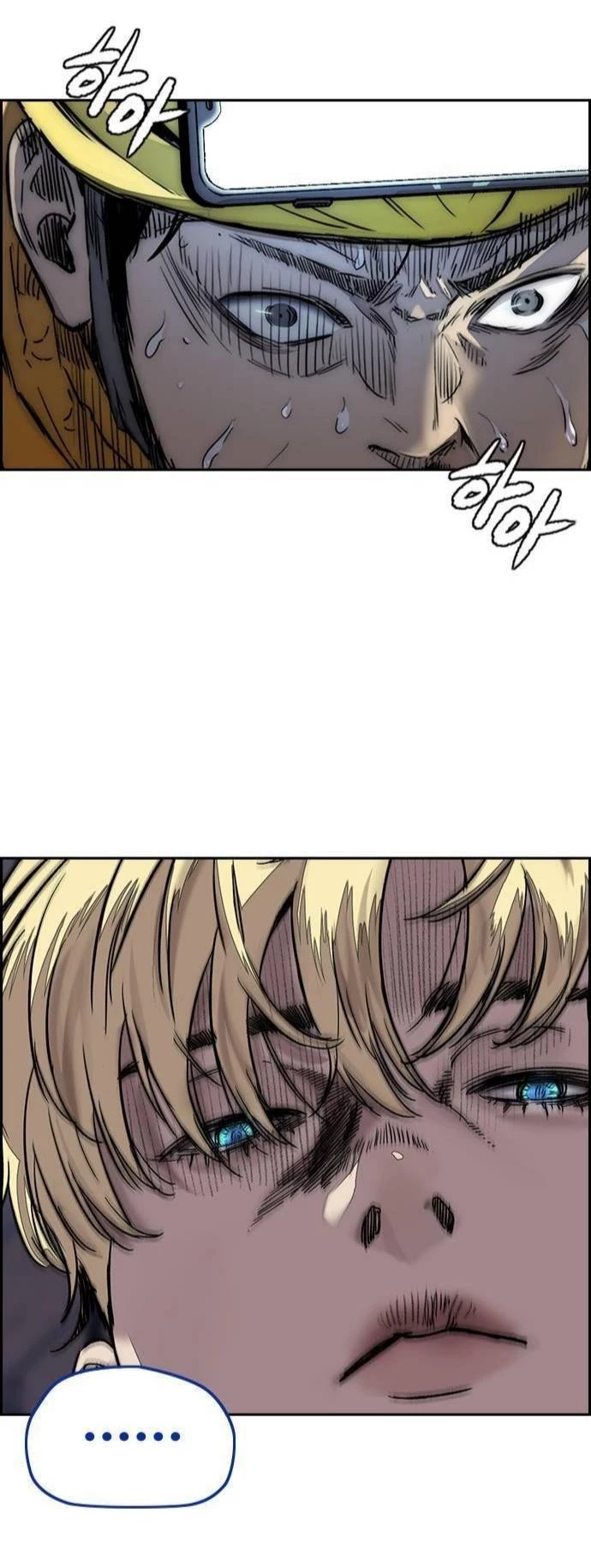 RompeVientos capítulo 369, página 41