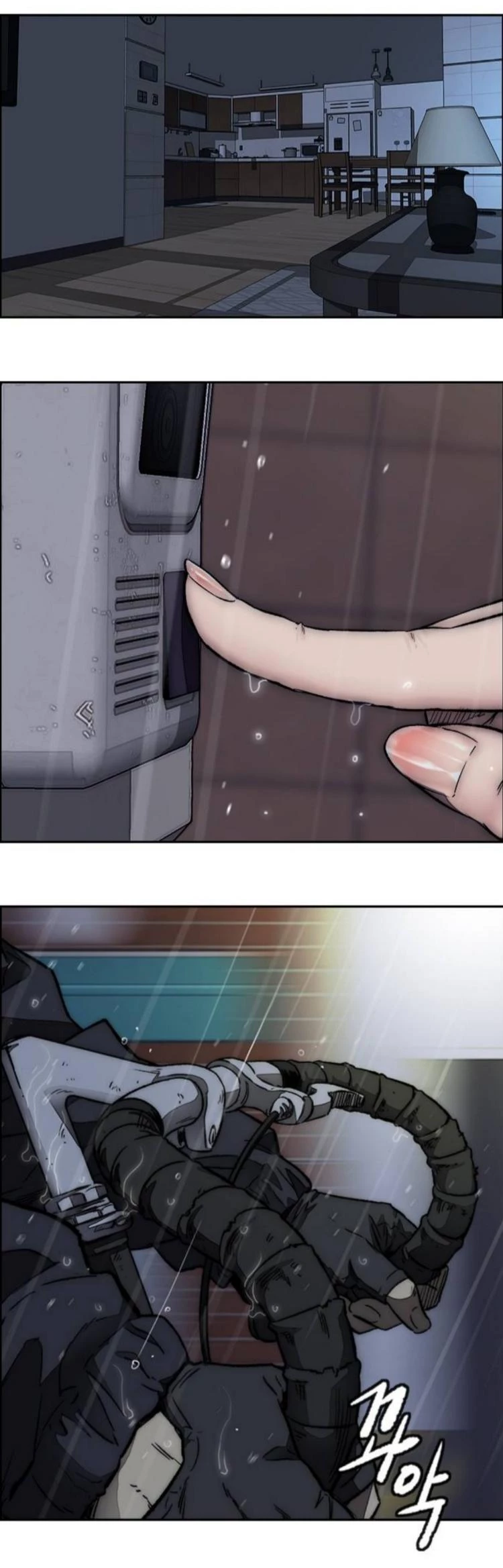 RompeVientos capítulo 371, página 42