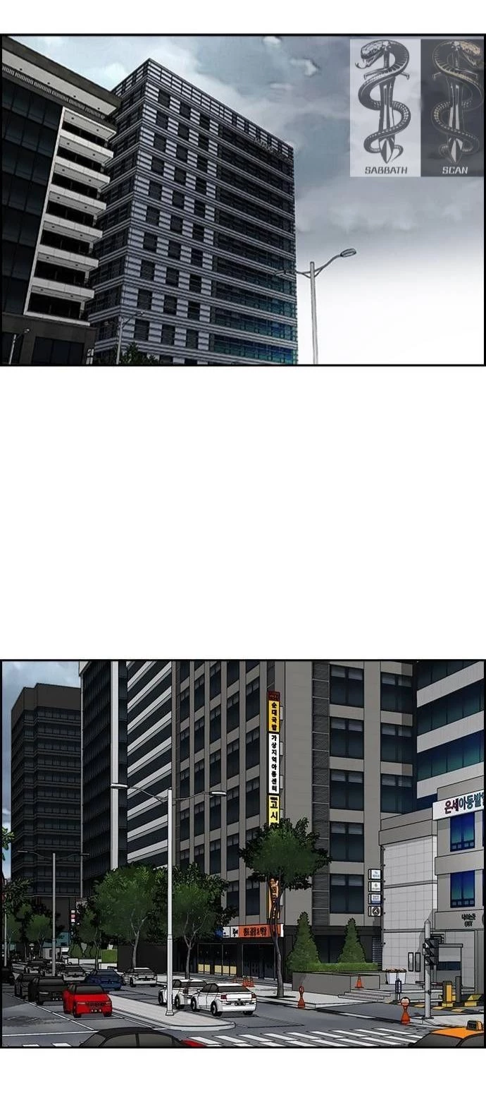 RompeVientos capítulo 373, página 1