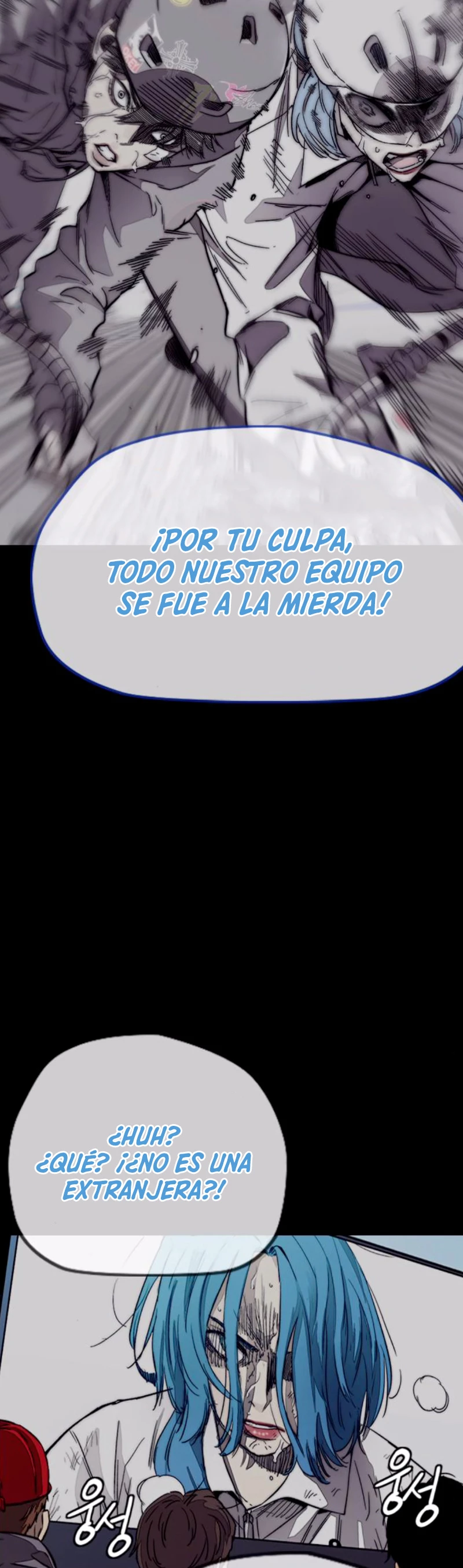 RompeVientos capítulo 377, página 77