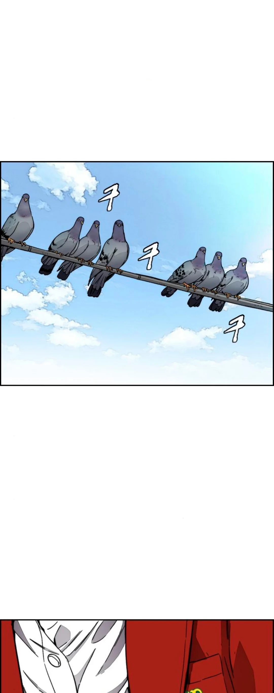 RompeVientos capítulo 378, página 4