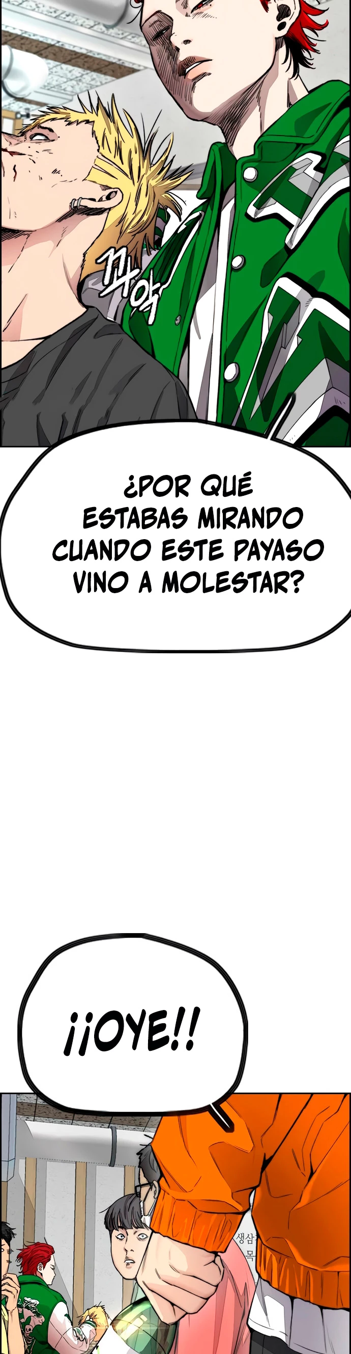 RompeVientos capítulo 412, página 7