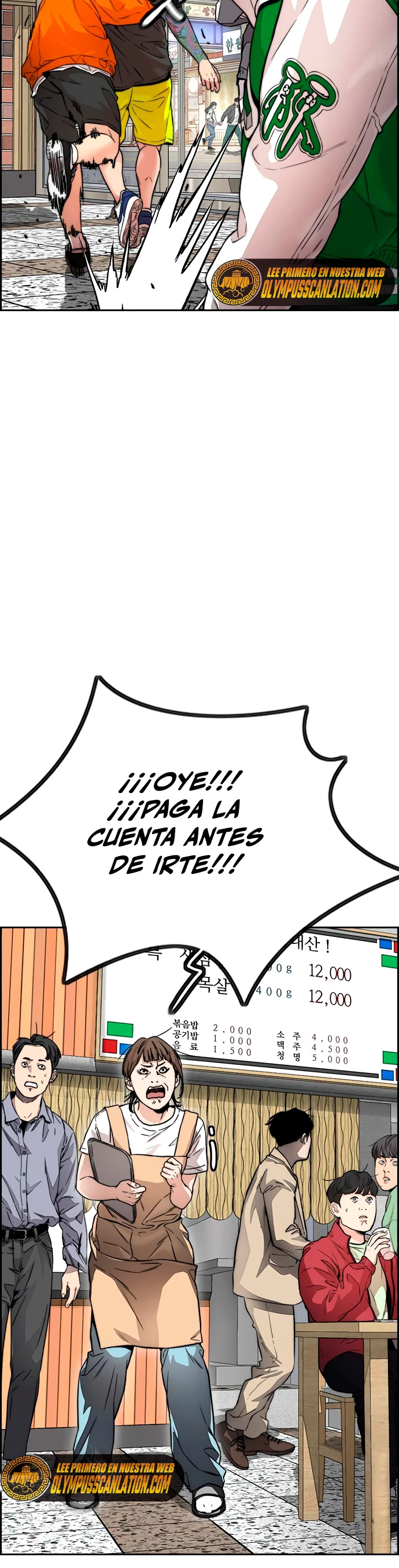 RompeVientos capítulo 412, página 18