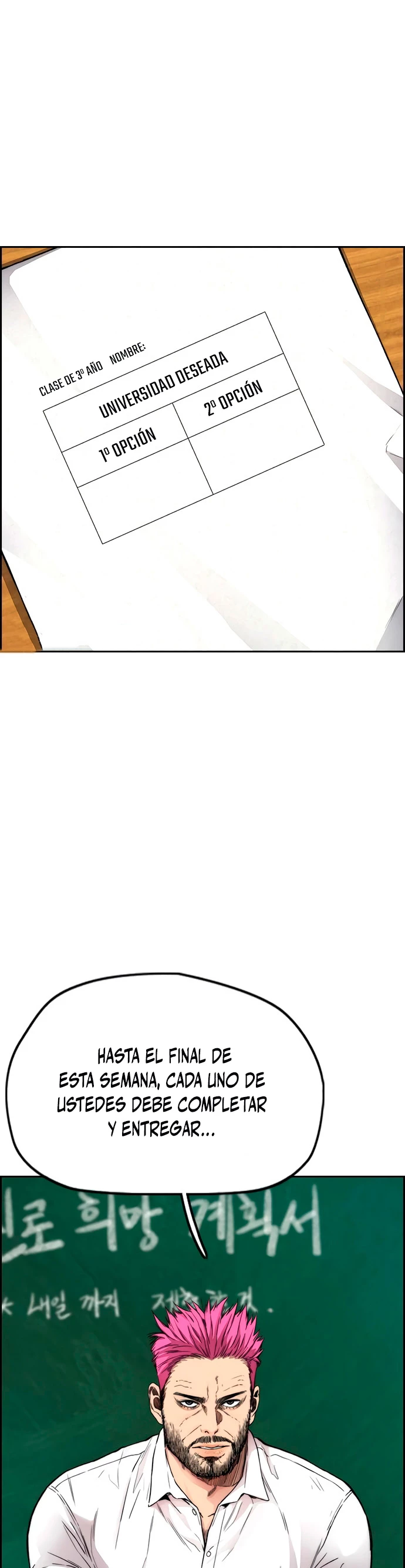 RompeVientos capítulo 413, página 2