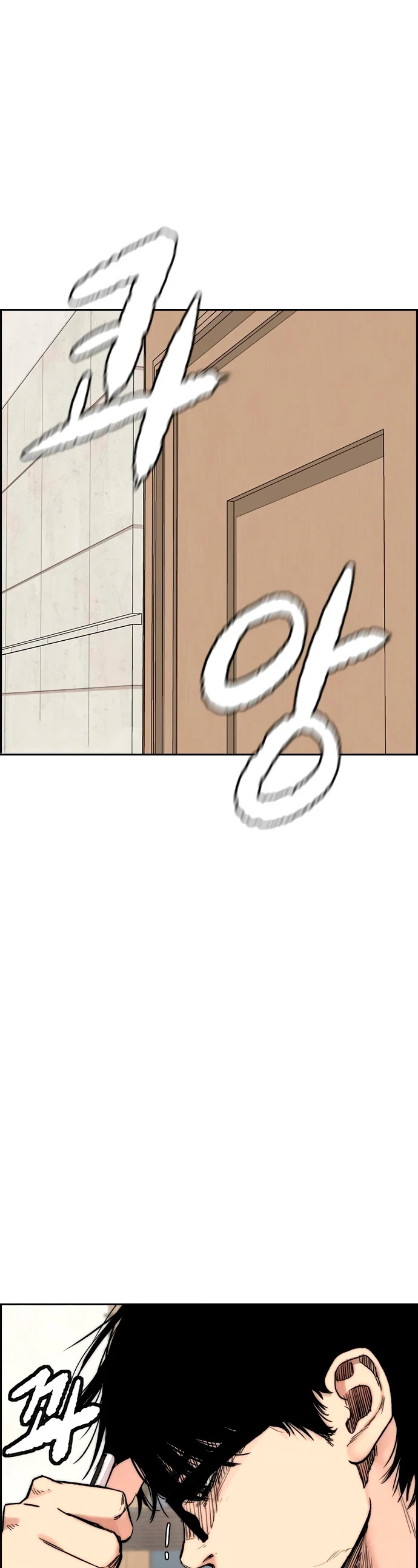 RompeVientos capítulo 413, página 33