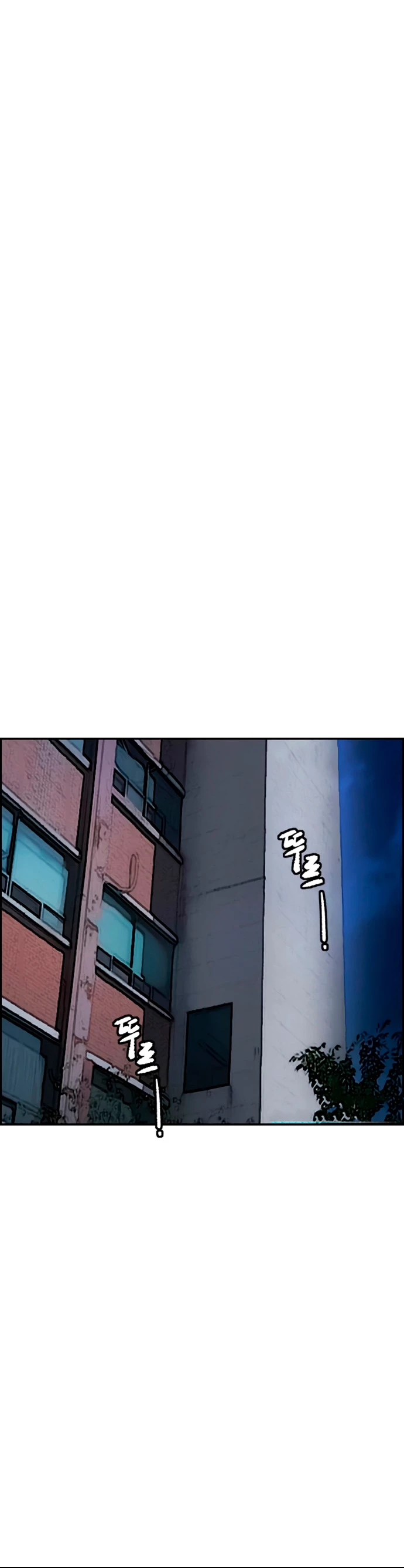 RompeVientos capítulo 415, página 51