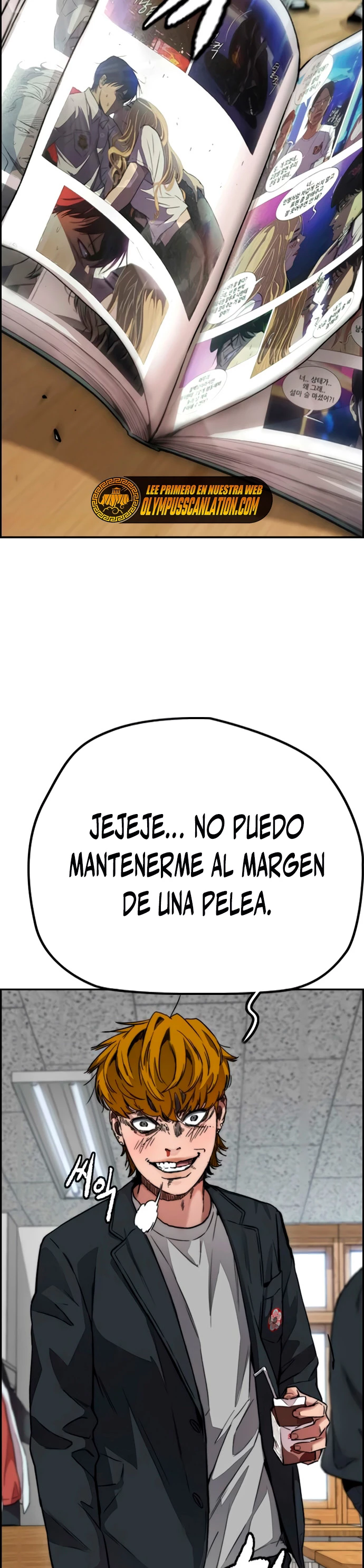 RompeVientos capítulo 420, página 4