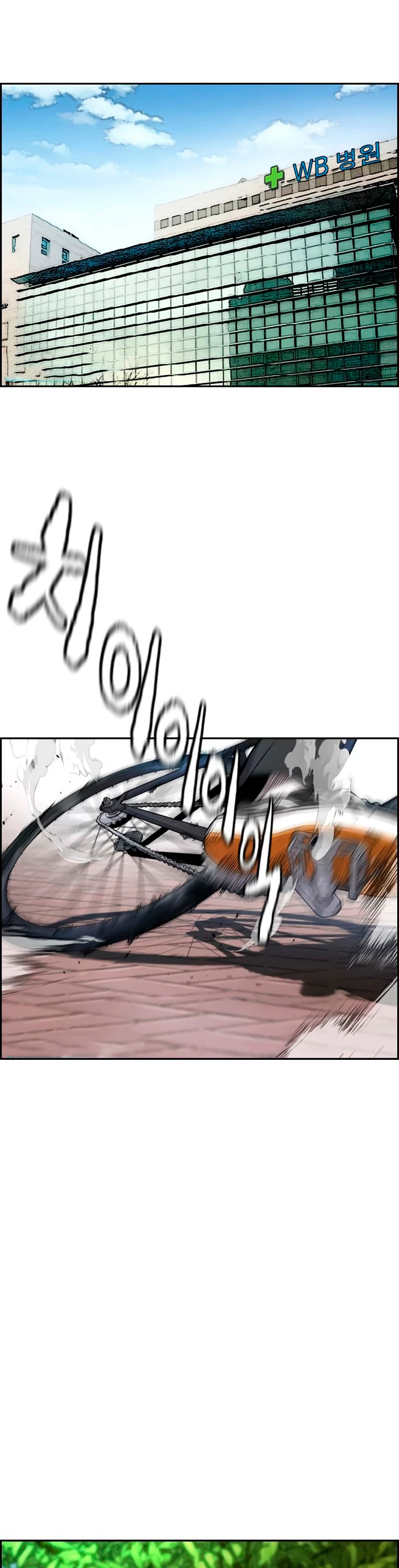 RompeVientos capítulo 399, página 49