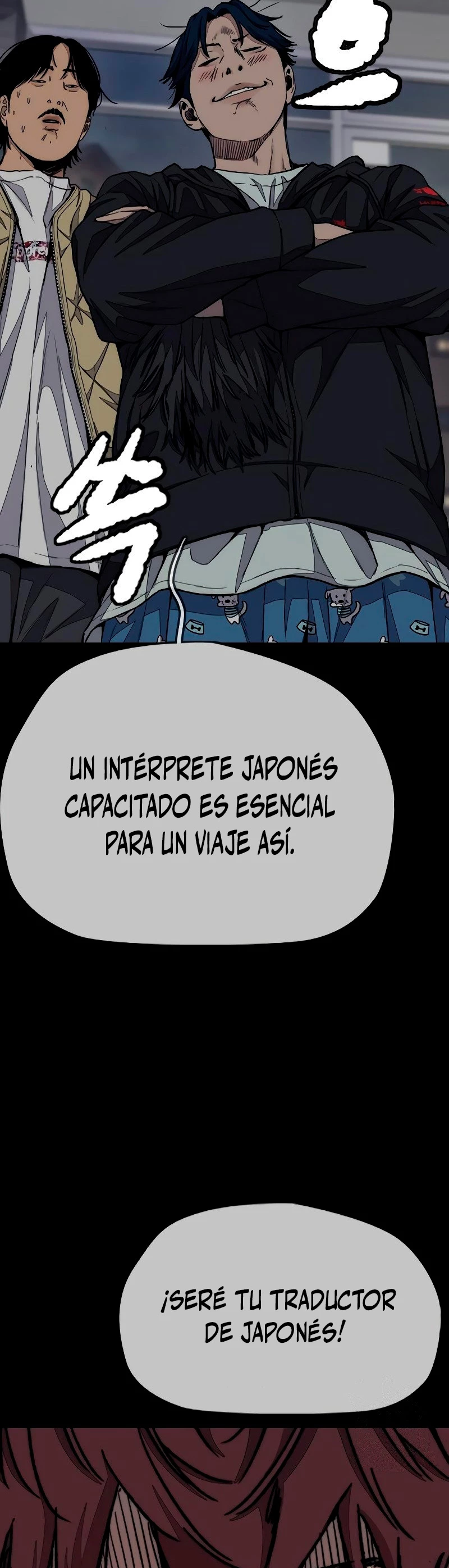 RompeVientos capítulo 441, página 13