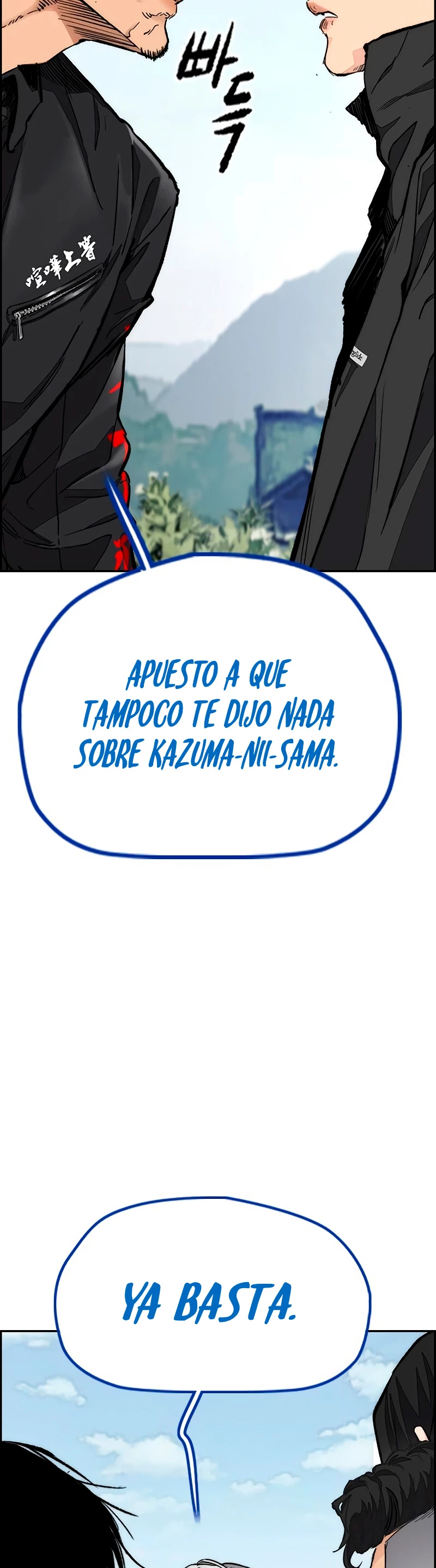 RompeVientos capítulo 443, página 6