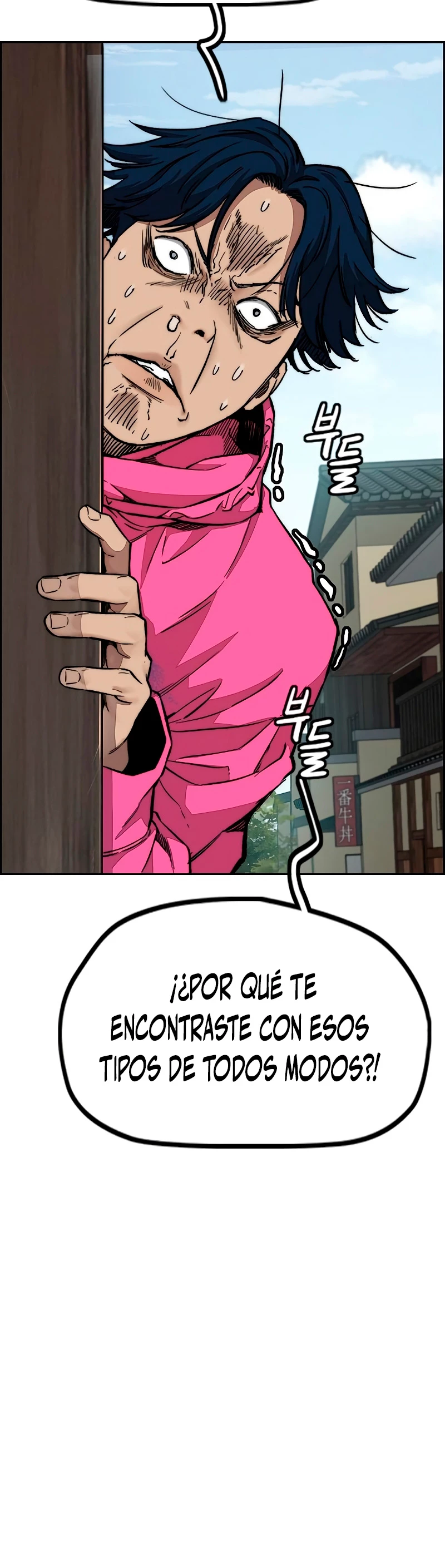 RompeVientos capítulo 443, página 32