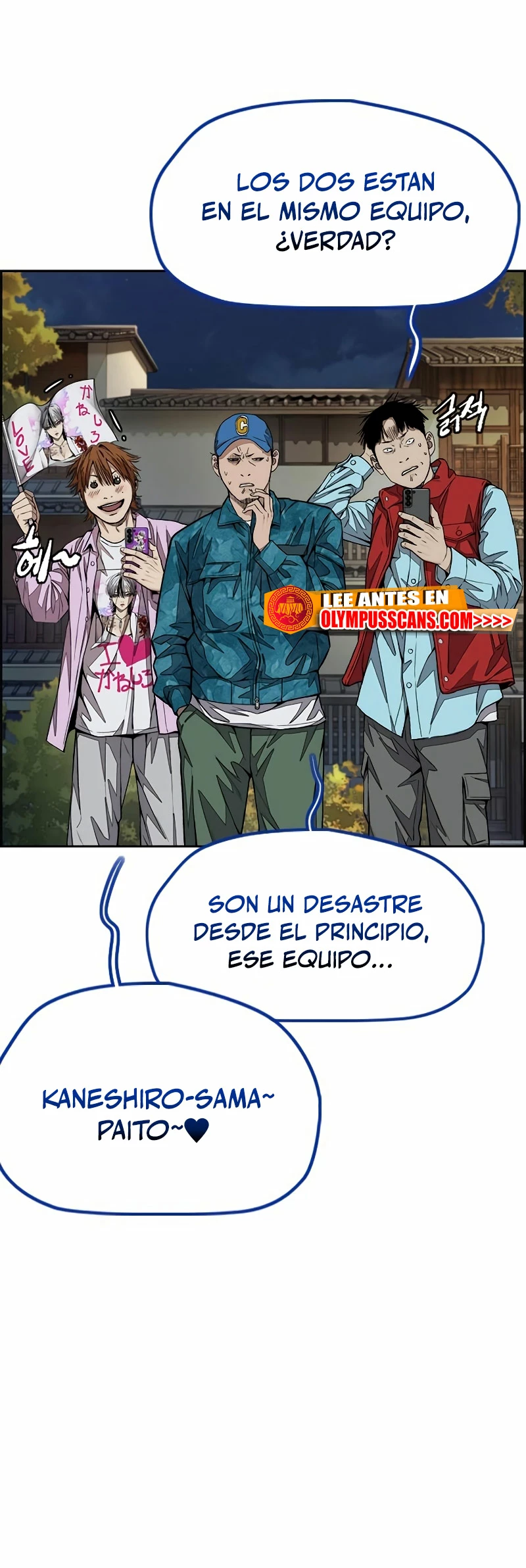 RompeVientos capítulo 445, página 45