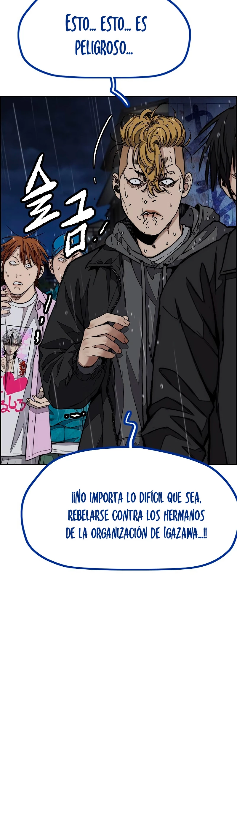RompeVientos capítulo 454, página 44