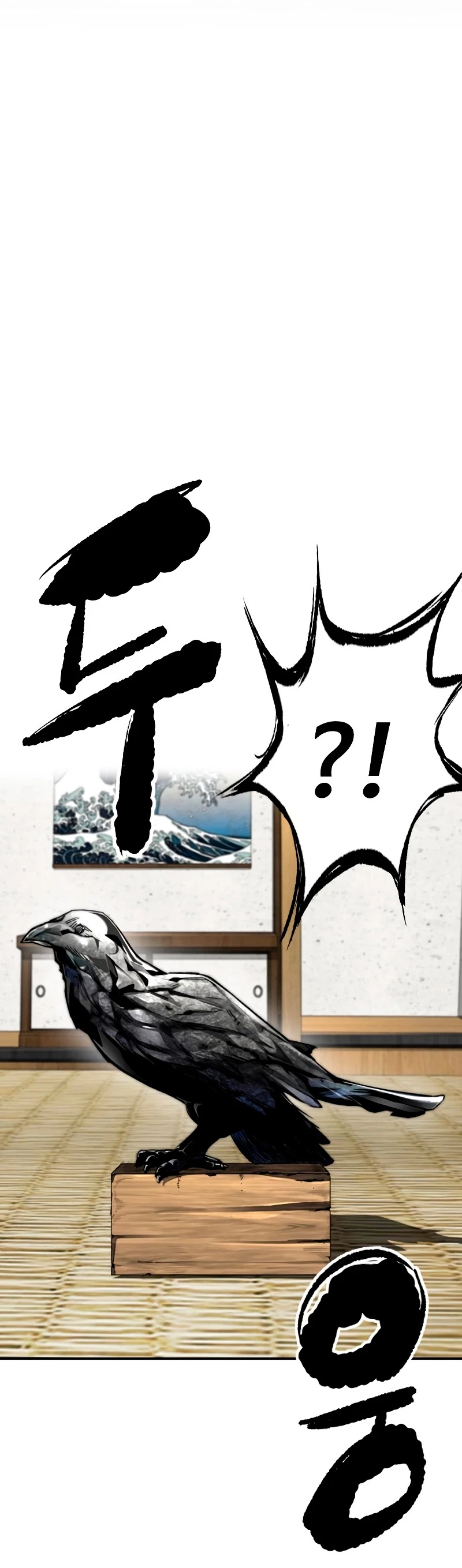 RompeVientos capítulo 462, página 4