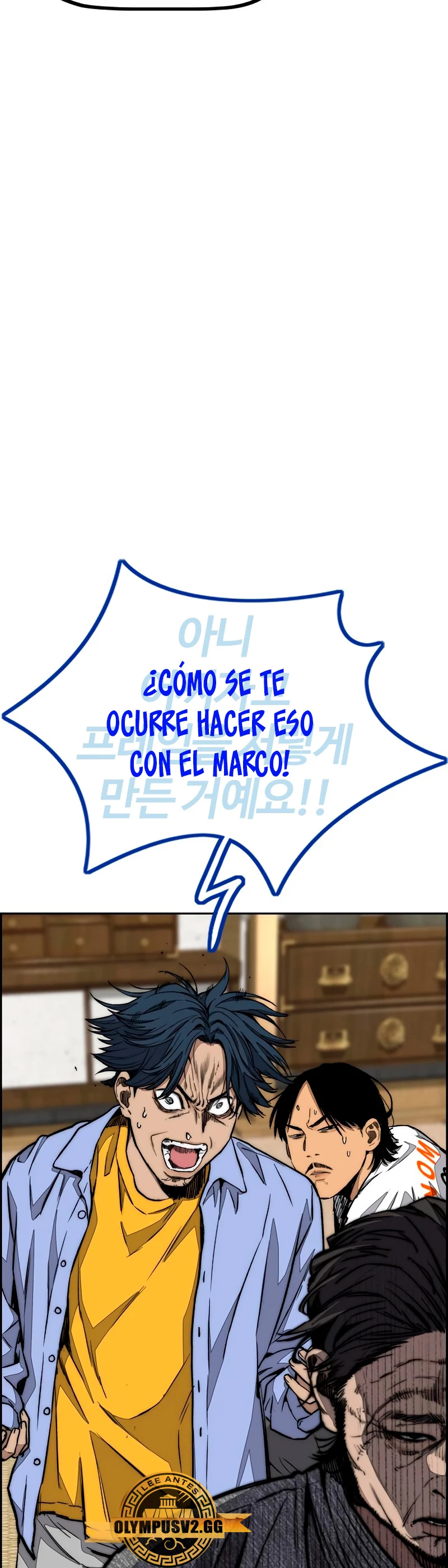 RompeVientos capítulo 462, página 16