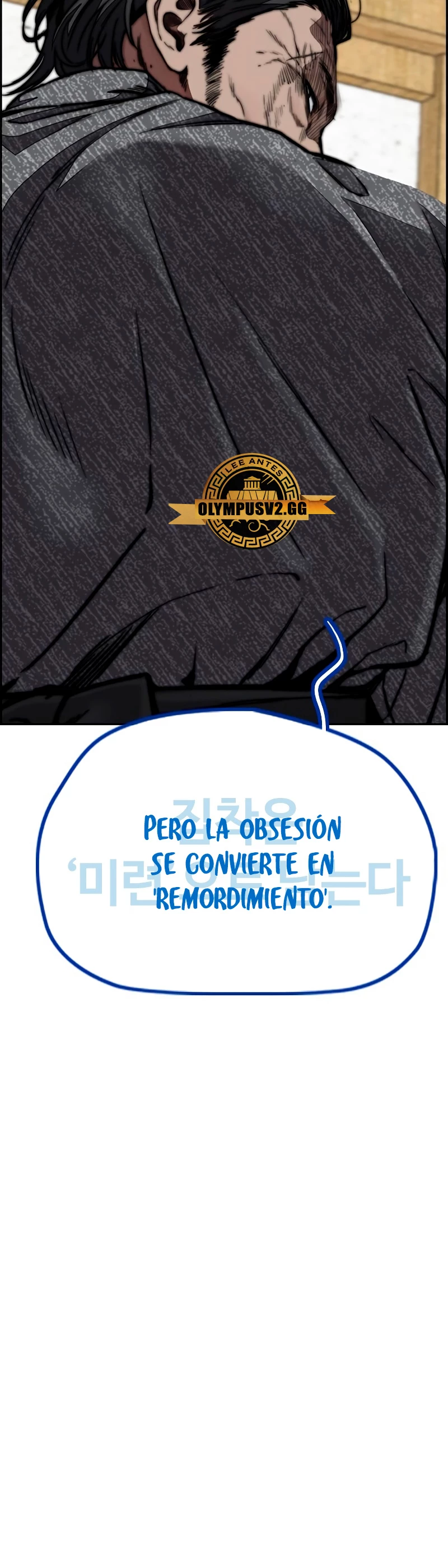 RompeVientos capítulo 462, página 18