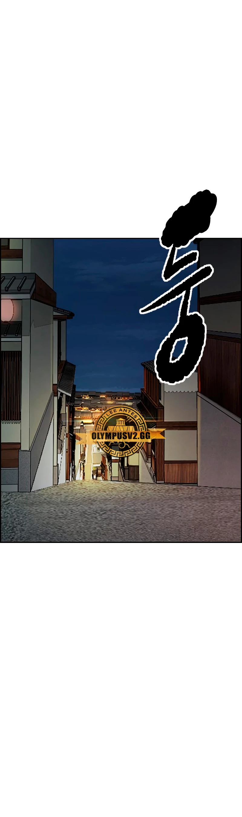 RompeVientos capítulo 464, página 20