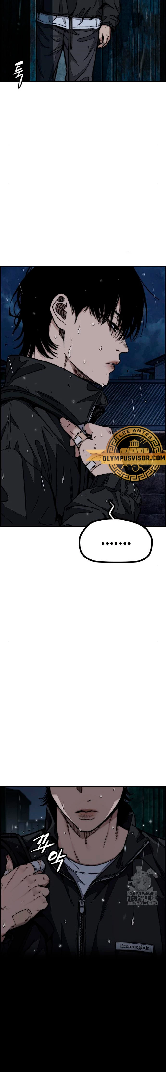 RompeVientos capítulo 477, página 12