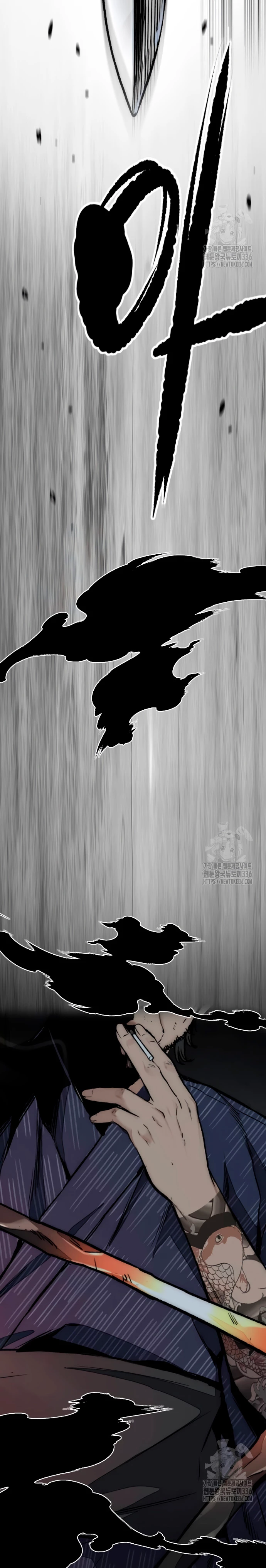 RompeVientos capítulo 496, página 44
