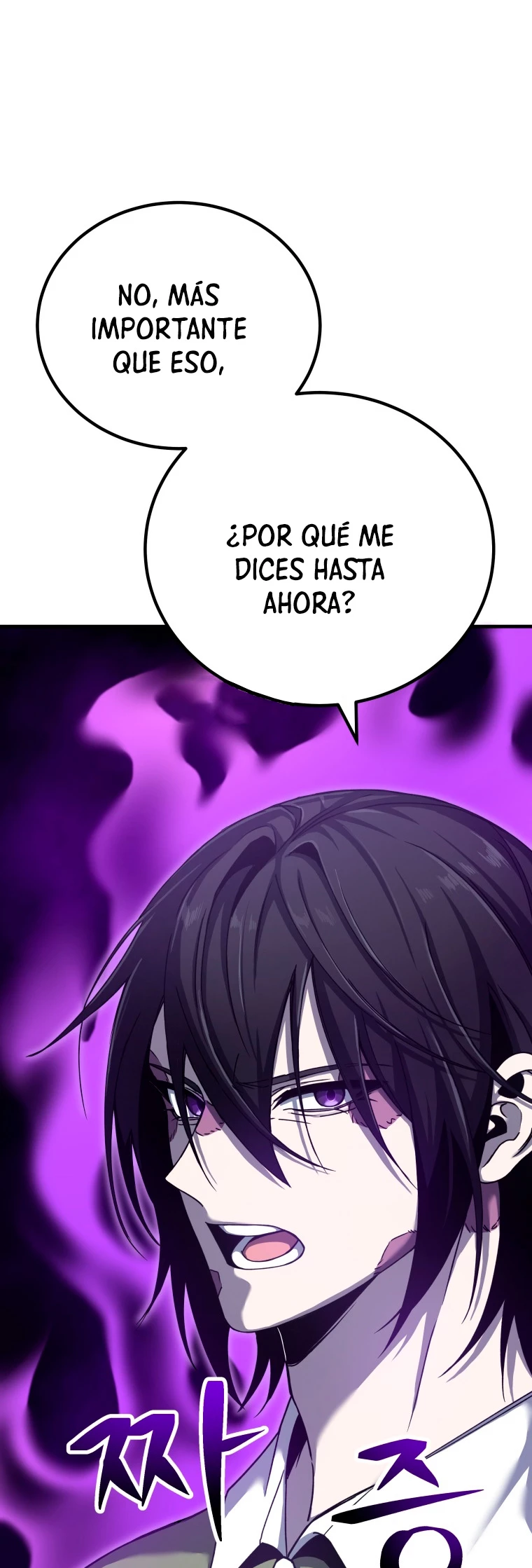 Sanador Devorador de Venenos capítulo 11, página 54