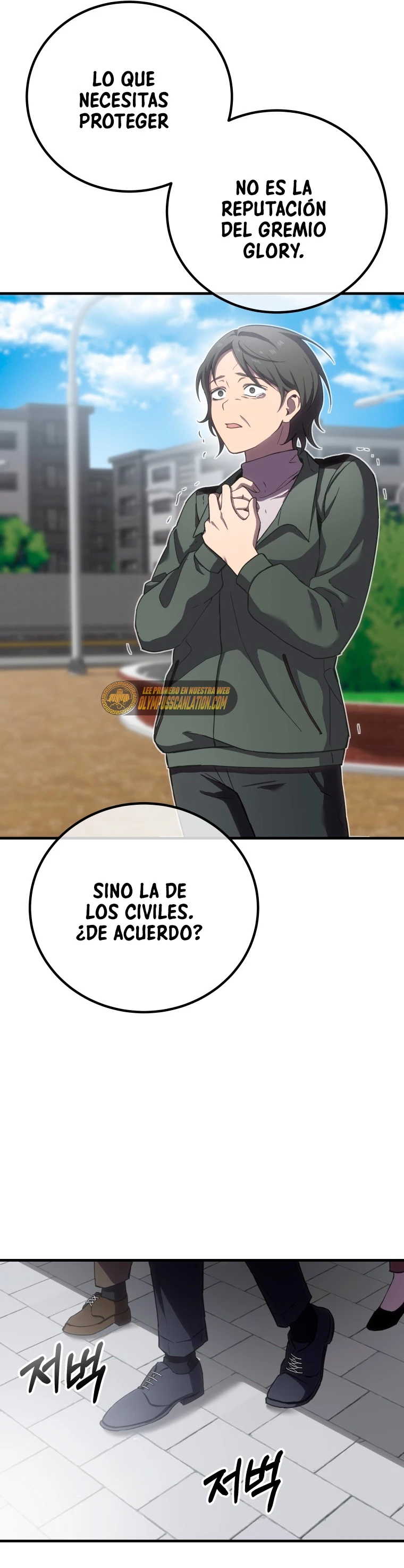 Sanador Devorador de Venenos capítulo 14, página 91