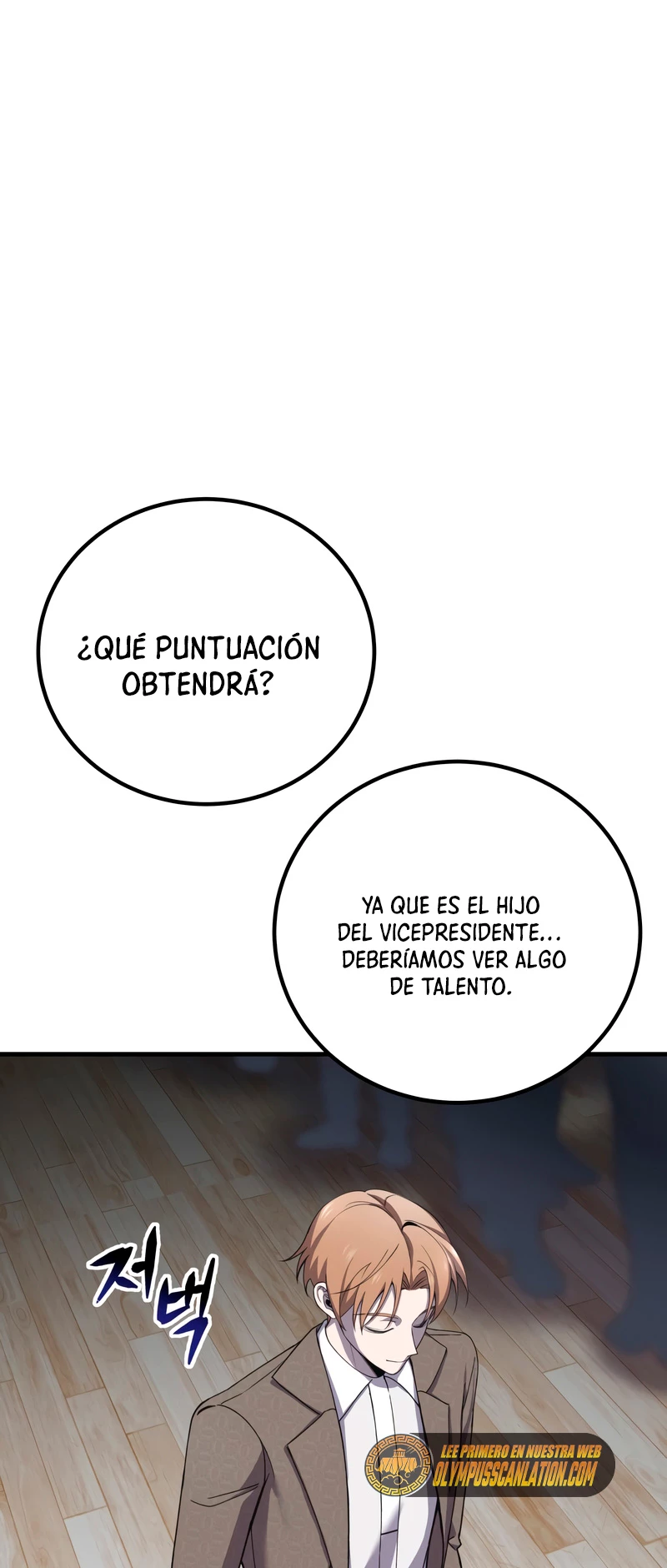 Sanador Devorador de Venenos capítulo 24, página 6
