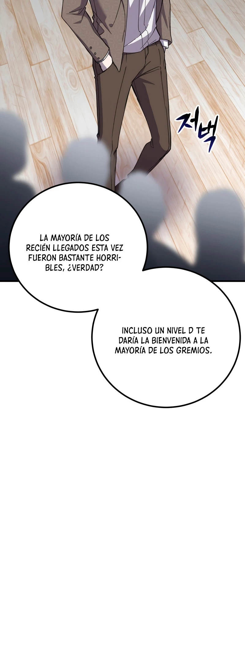Sanador Devorador de Venenos capítulo 24, página 7
