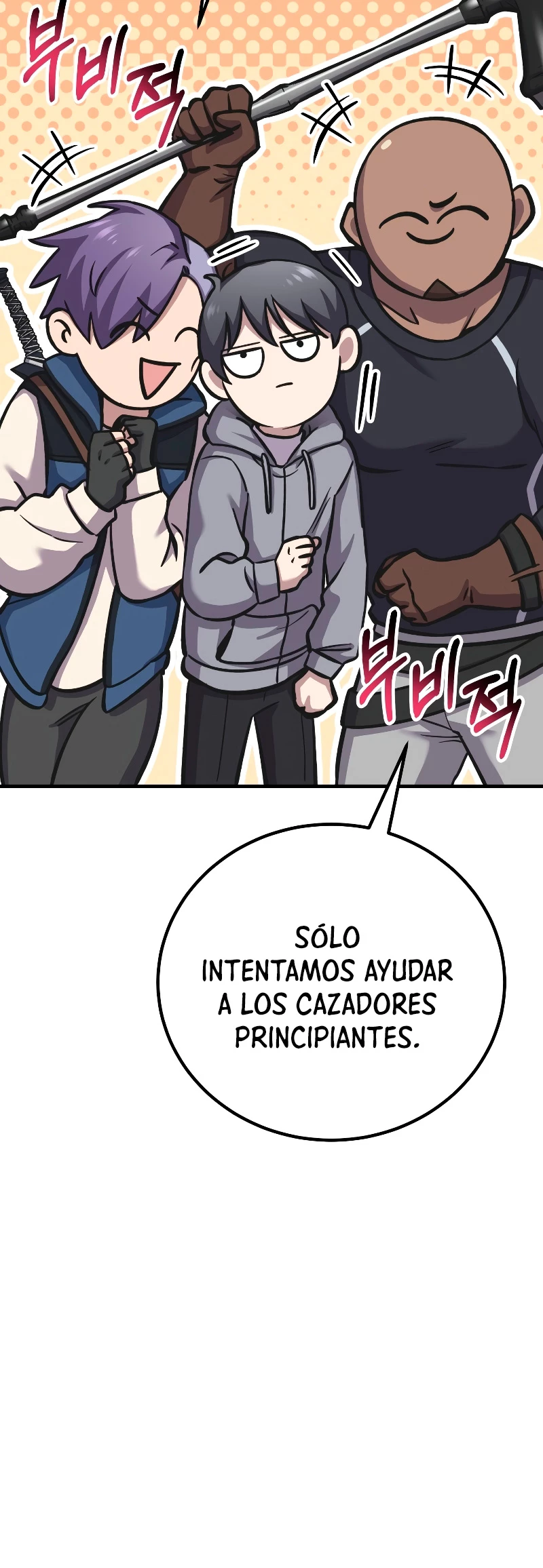 Sanador Devorador de Venenos capítulo 27, página 79