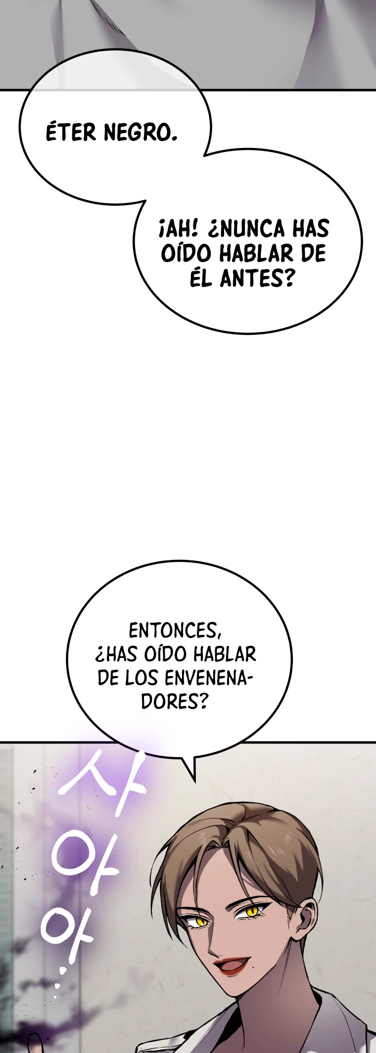 Sanador Devorador de Venenos capítulo 4, página 12