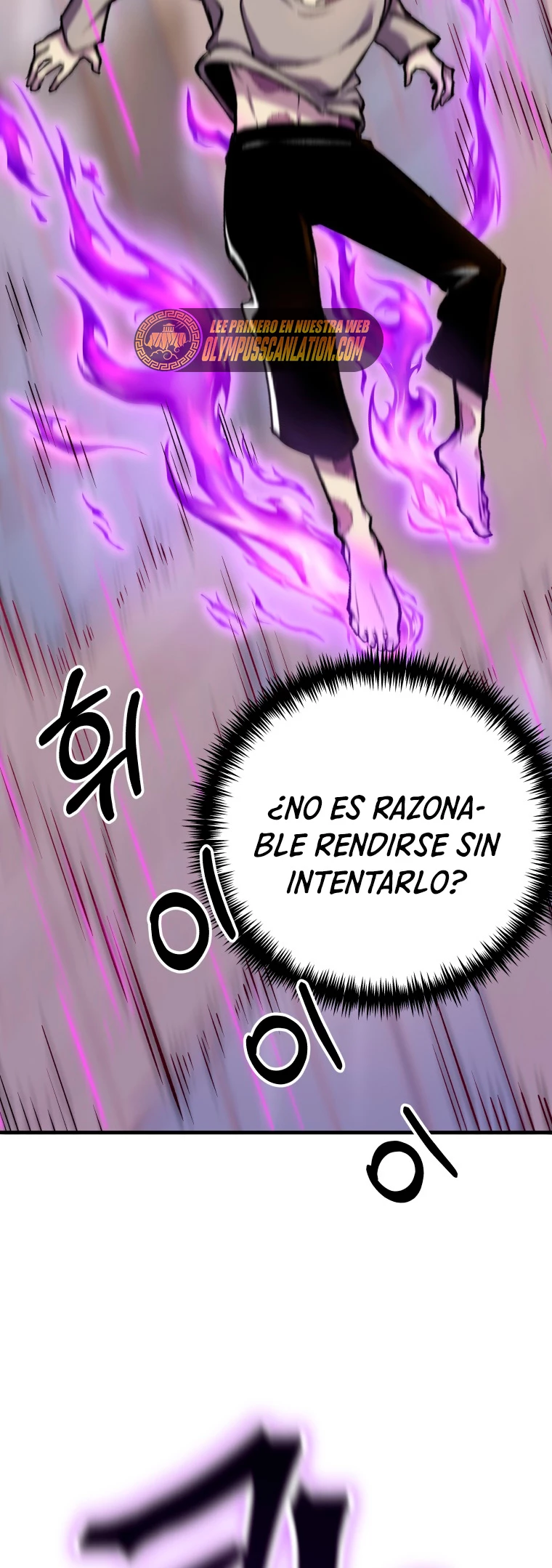 Sanador Devorador de Venenos capítulo 4, página 87