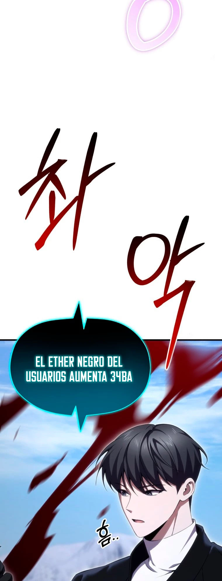Sanador Devorador de Venenos capítulo 46, página 14