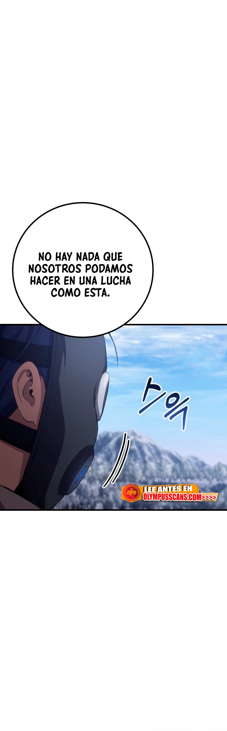 Sanador Devorador de Venenos capítulo 46, página 25