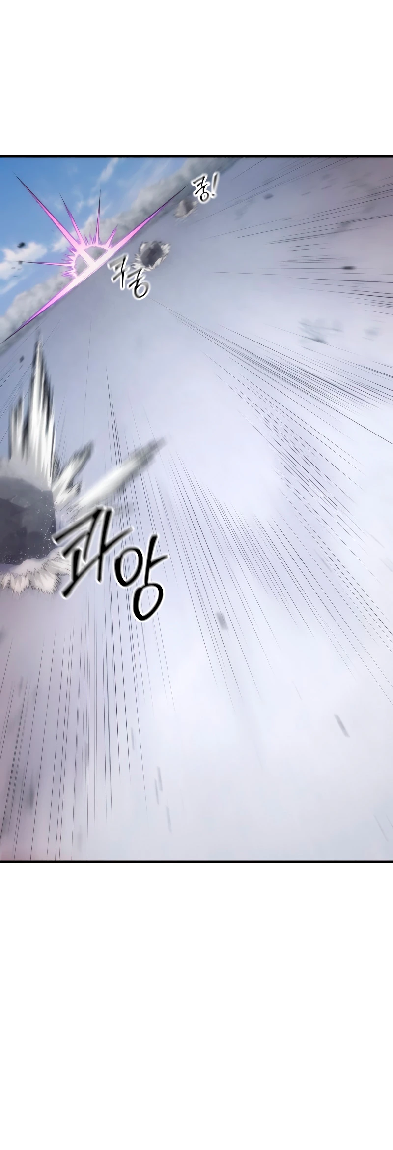 Sanador Devorador de Venenos capítulo 49, página 18