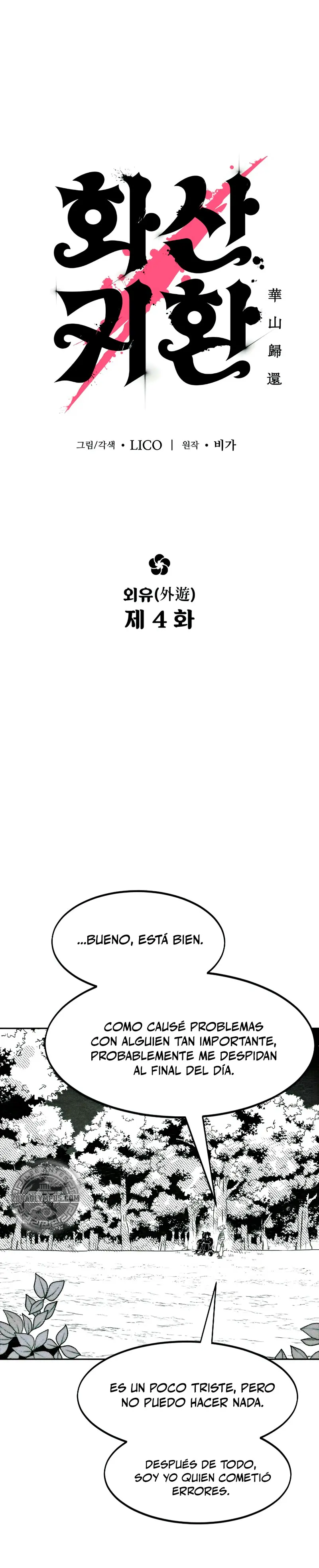 Secta de la montaña capítulo 152.4, página 4