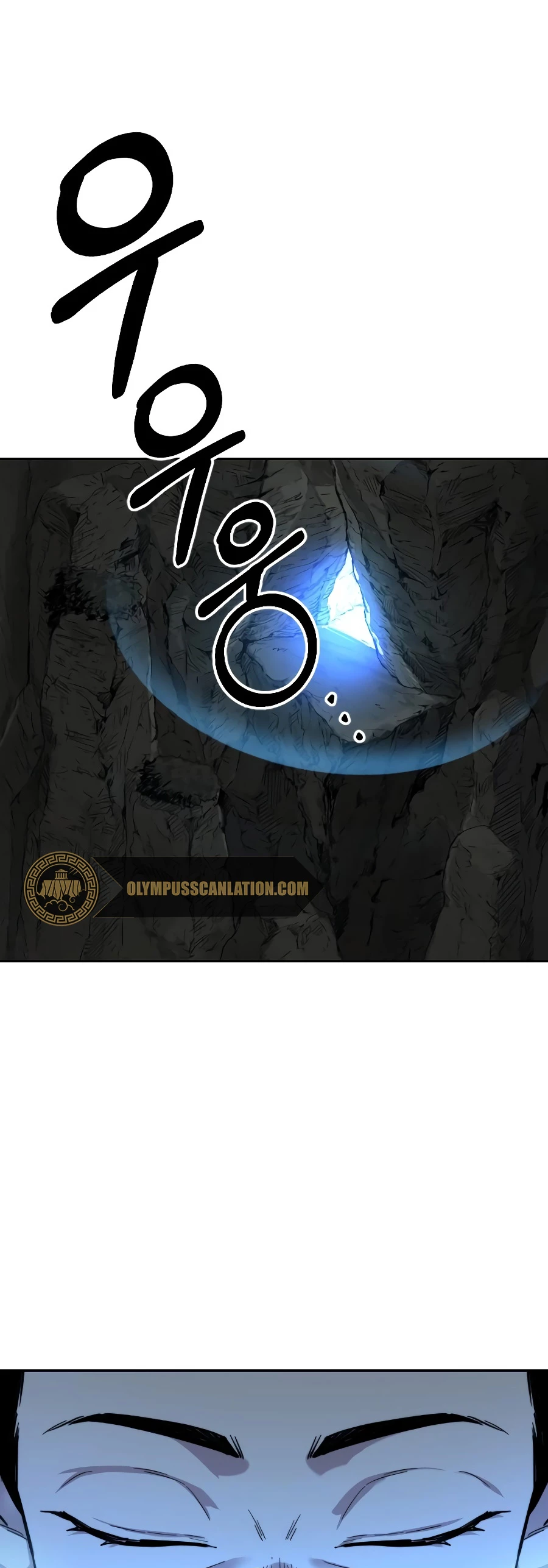 Secta de la montaña capítulo 17, página 5