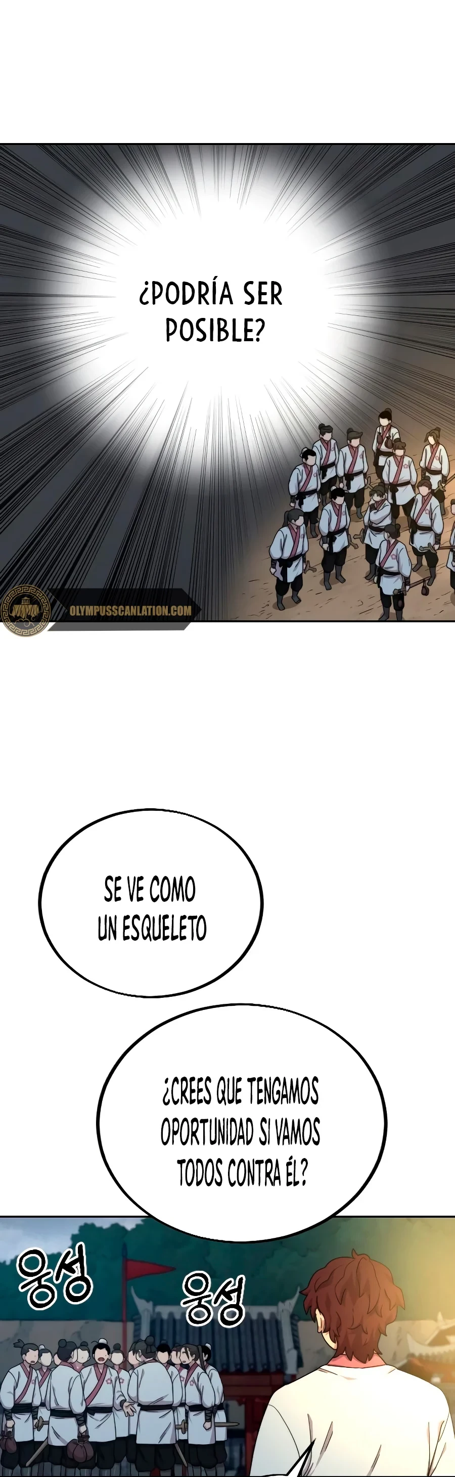 Secta de la montaña capítulo 18, página 12