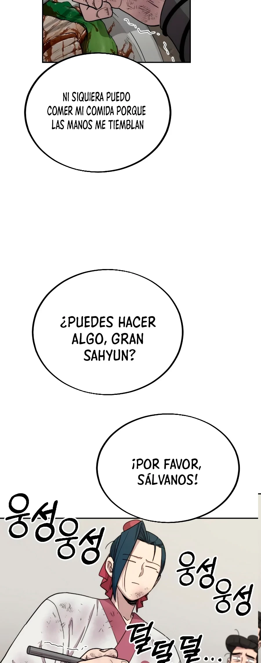 Secta de la montaña capítulo 18, página 57