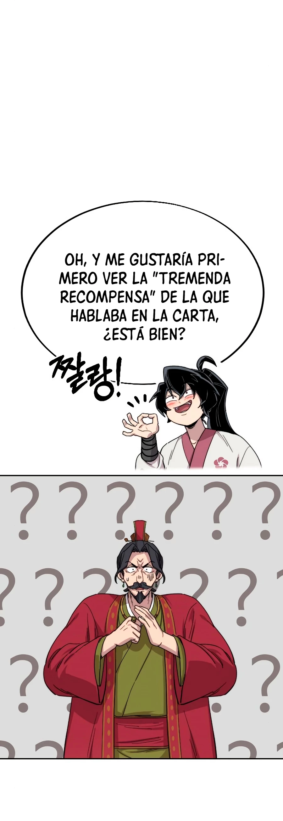 Secta de la montaña capítulo 22, página 78