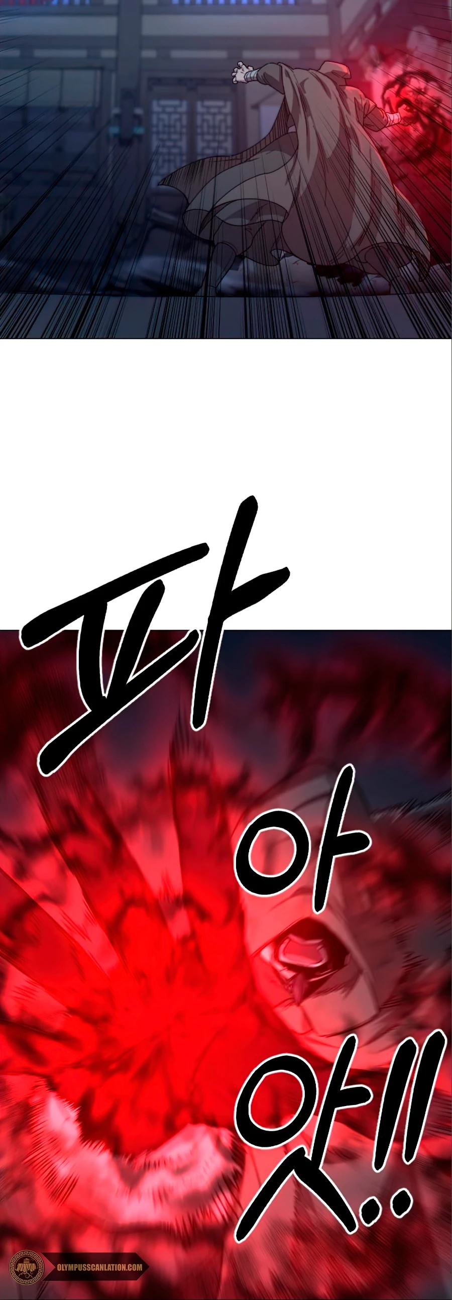 Secta de la montaña capítulo 27, página 11