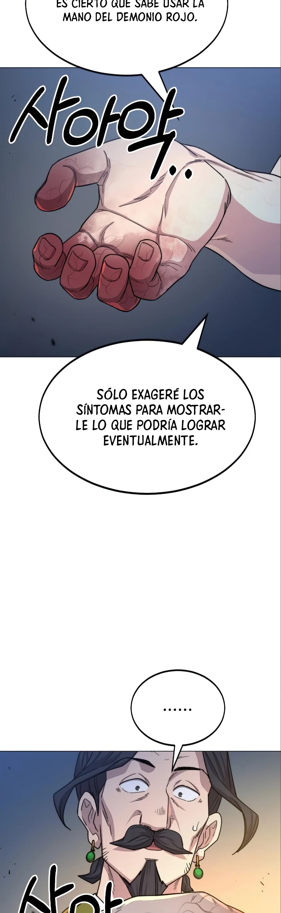 Secta de la montaña capítulo 27, página 79