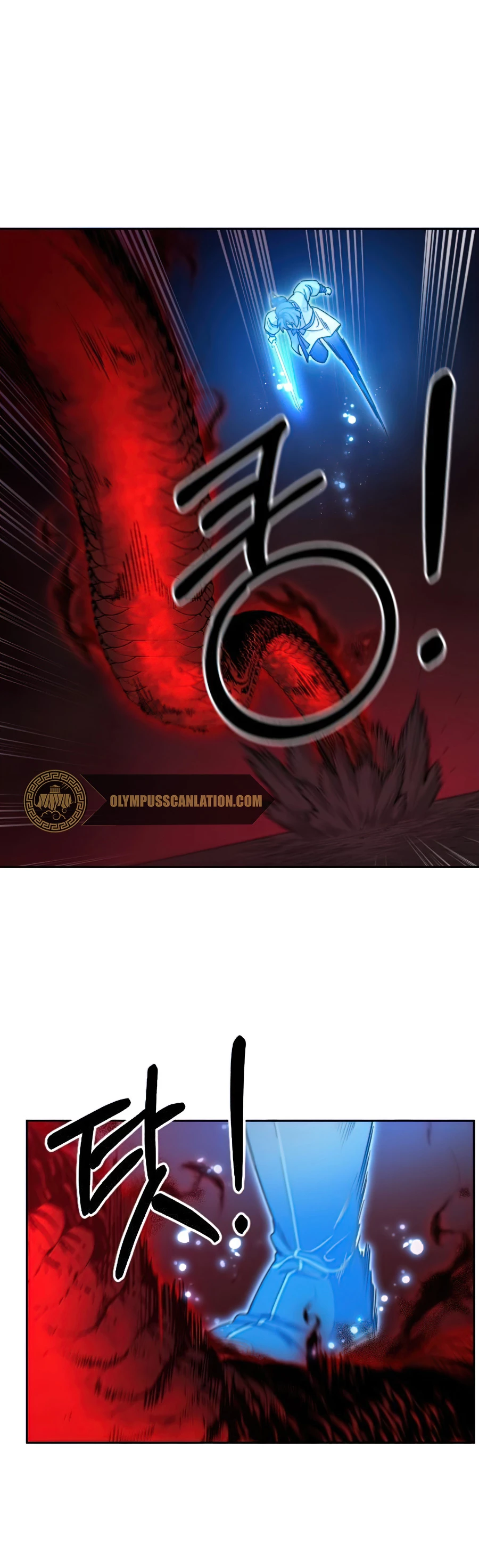 Secta de la montaña capítulo 29, página 15