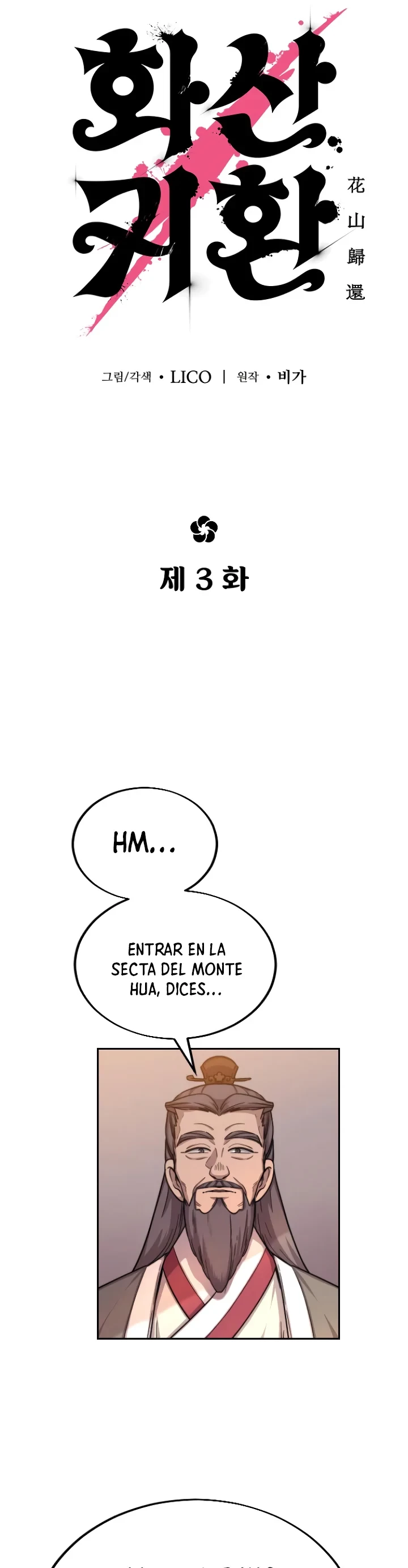 Secta de la montaña capítulo 3, página 6